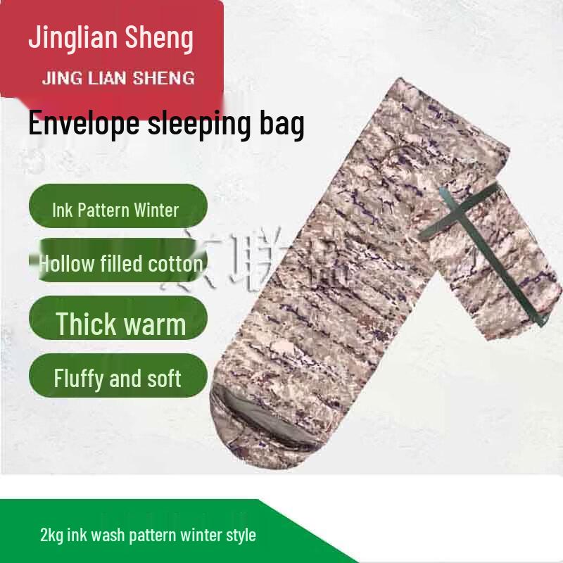 Утолщенный хлопковый конвертный спальный мешок Jingliansheng