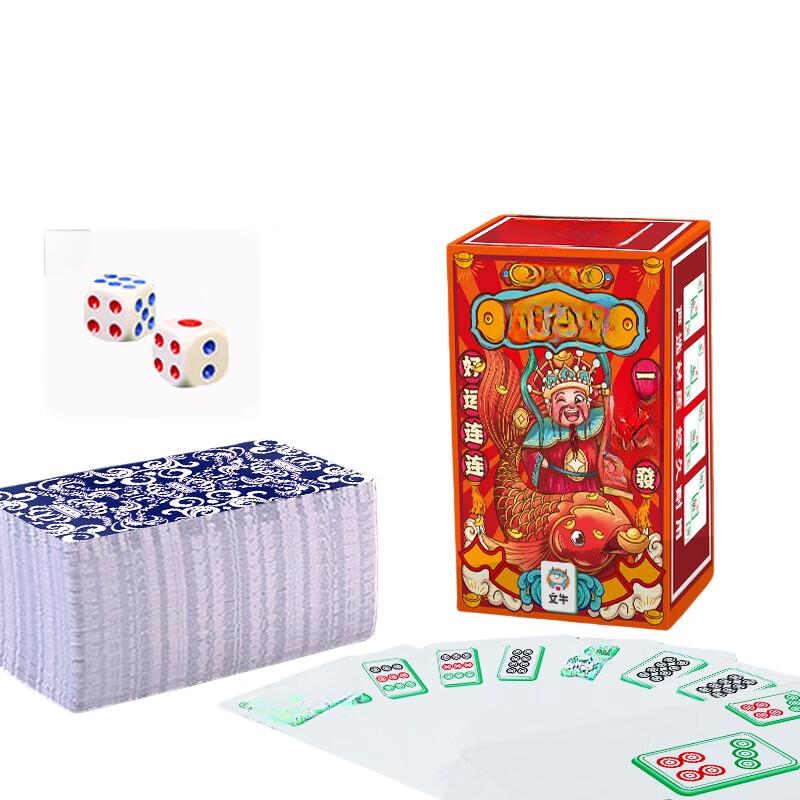 Портативный набор для игры в маджонг Brangdy