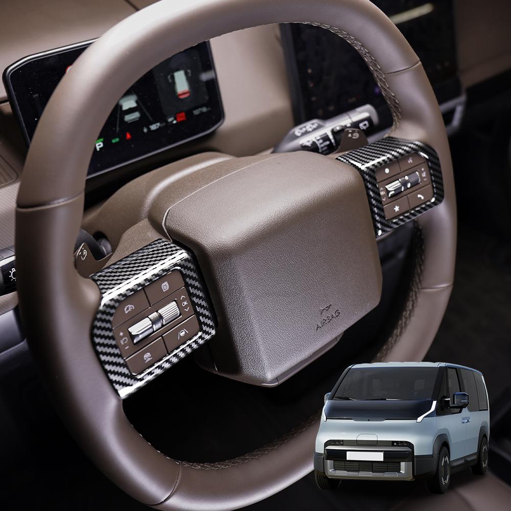 Для Kia PV5 2026 2026 Автомобильный Поворотный Углепластиковый Руль Накладка Декоративная Аксессуары для Интерьера Автомобиля