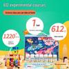 Обучающие и развивающие игрушки – Обучающие игрушки
