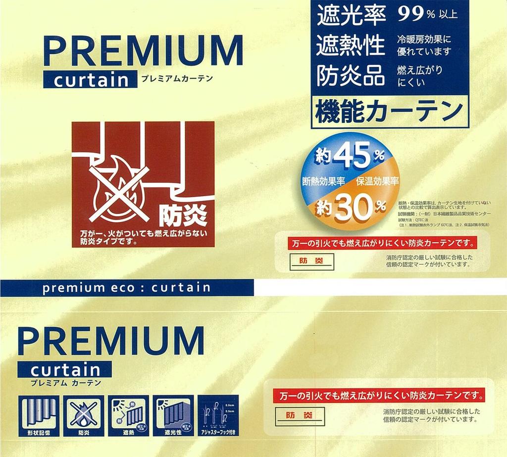 Univer Luisa Blackout Drape 100cm Wide x 178cm Set of 2 Curtains, Navy, Long,