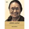 Pratinidhi Kahaniyan : Mamta Kaliya , , , , , ,