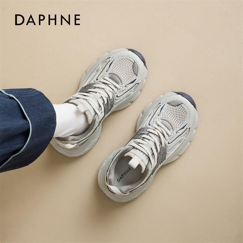 Женские дышащие кроссовки-папы на платформе с сетчатыми вставками Daphne