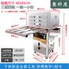 Автоматический пароварка для рисовых роллов Aokedu