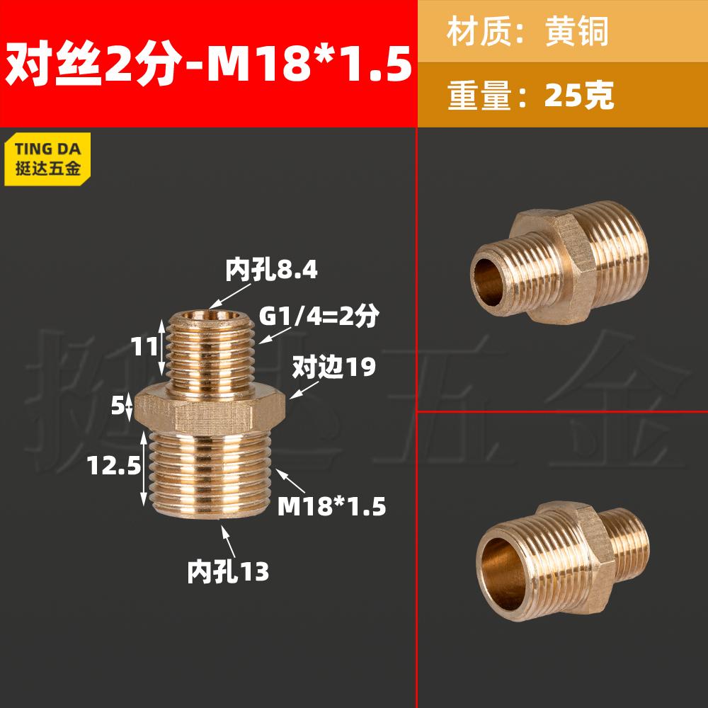 1/8" 1/4" 3/8" 1/2" BSPP M14/16/18/20/22 Метрический наружный переходник Шестигранный ниппель Латунный фитинг для труб Соединитель Манометр