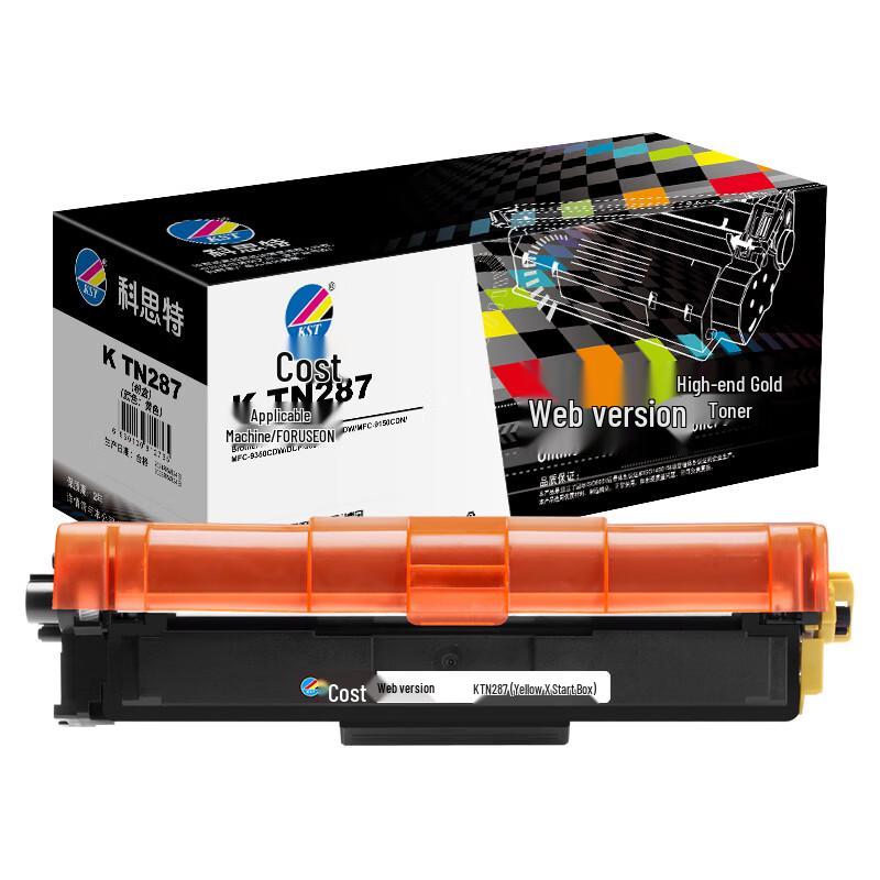 Keste Compatible TN287 Toner Cartridge