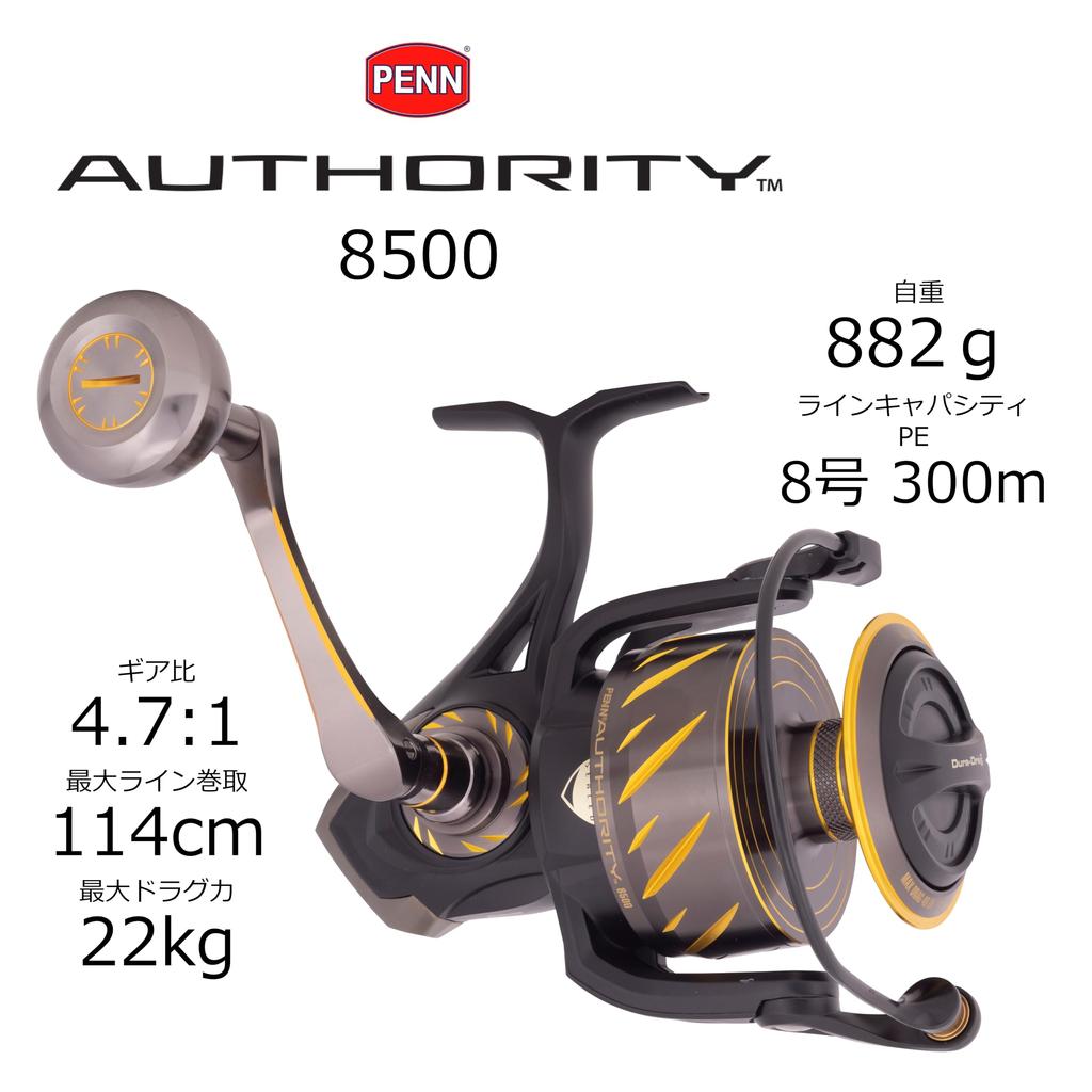 PENN AUTHORITY 8500 Authority 8500 Спиннинговая катушка Морская катушка Катушка для джиггинга №