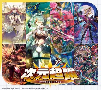 Cardfight Vanguard Booster Pack Dimension Super Jump 16 шт. КОРОБКА