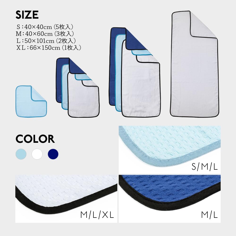 The Rag Company Набор для сушки автомобиля Dry Me A River DMR, 4 шт., темно-синие полотенца, 40x60 см, 3