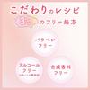 Bifesta Lip Serum Pack 8г - Увлажняющее средство для губ, Маскирует мелкие морщинки и увлажняет