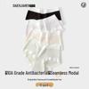 Dai'erjiaren Women's Modal Antibacterial Seamless Briefs