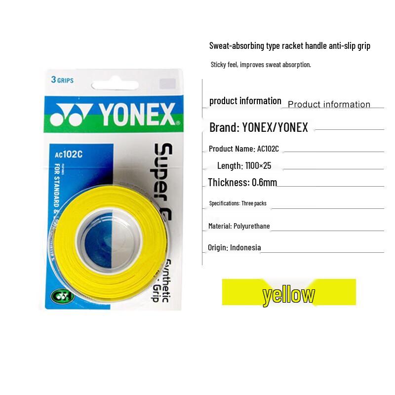Бадминтонная обмотка рукоятки YONEX