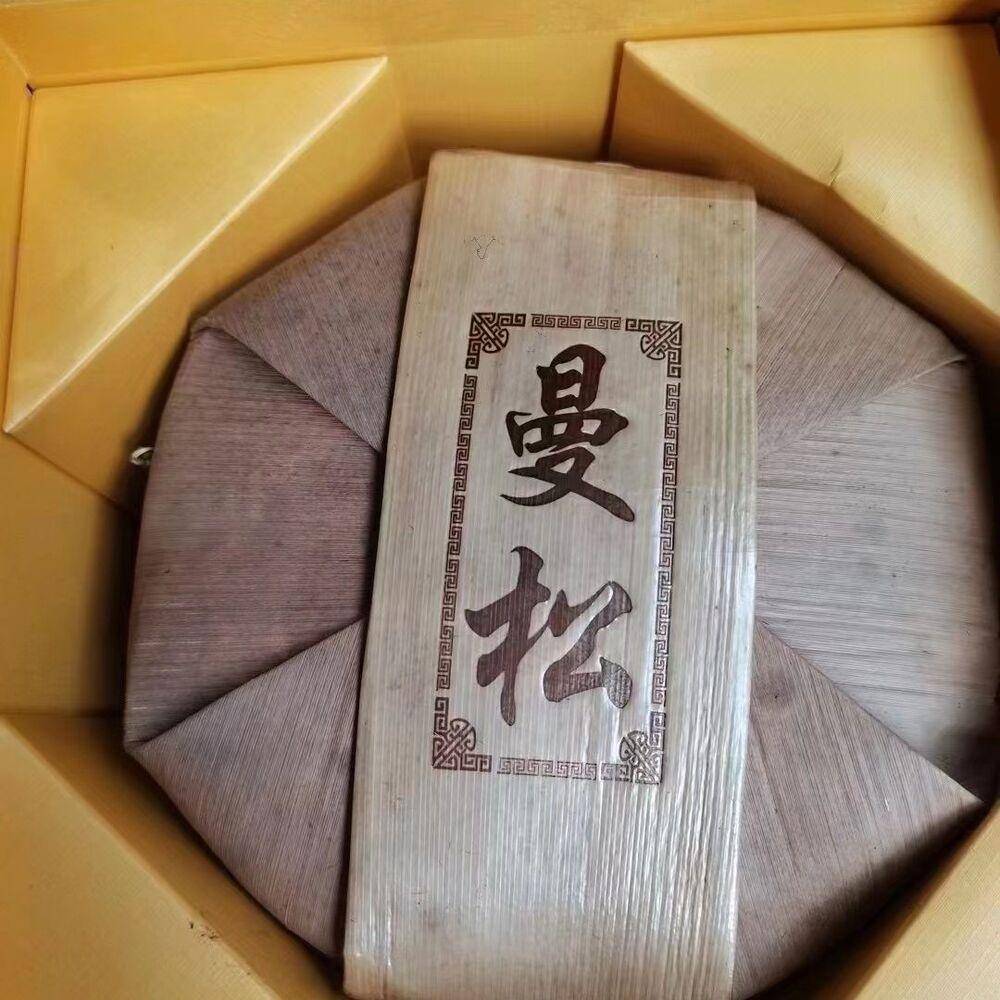 357г Юньнаньский сырой чай пуэр 2023 года Man Song Kylin Sheng Pu'er Tea Cake Чай Пуэр