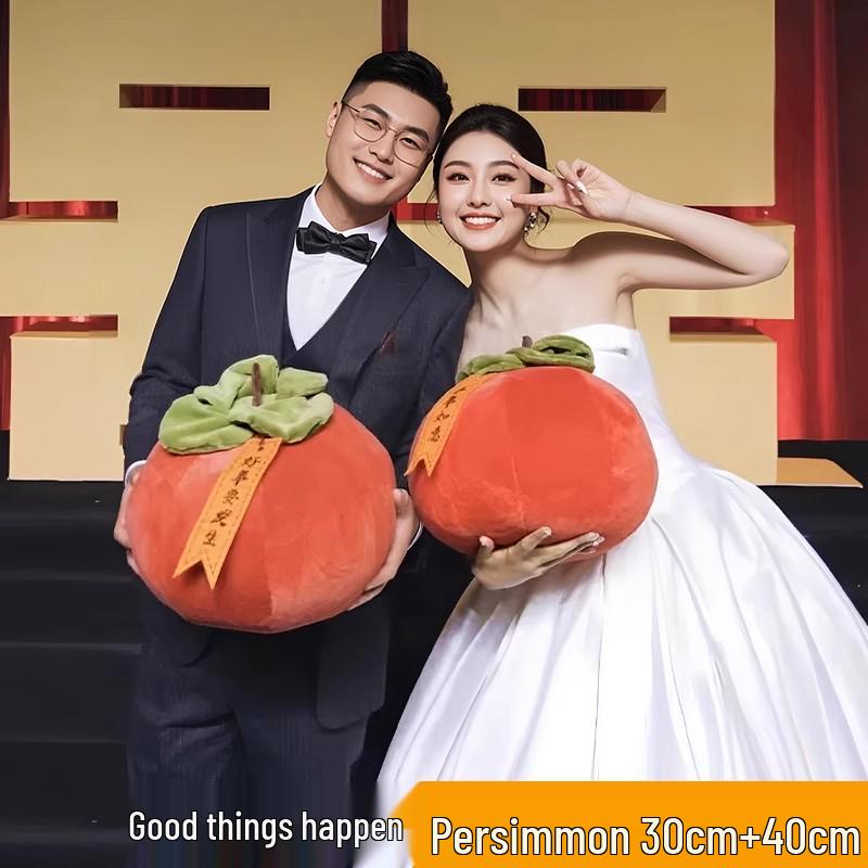 Wedding Persimmon Peanut Doll Bouquet Toss Souvenir & Photo Prop Pillow