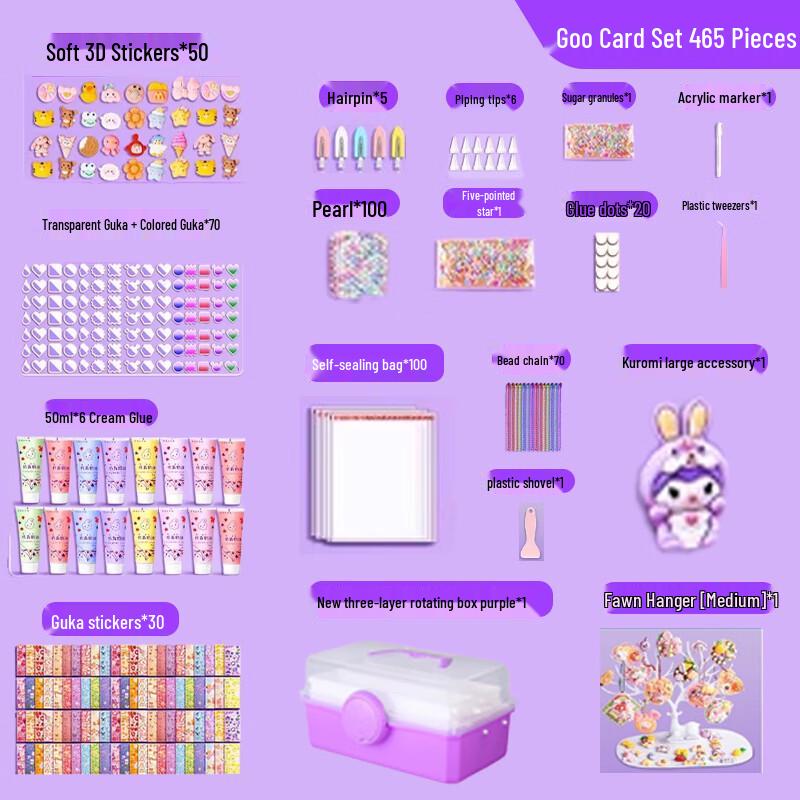 Детский набор для творчества DIY с кремовым клеем Гука