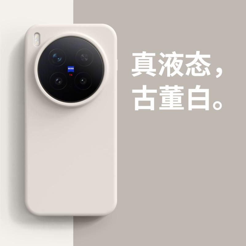 Подходит для чехла мобильного телефона vivoX111Pro, новый высококачественный жидкий силикон, однотонный, простой противоударный чехол, женский