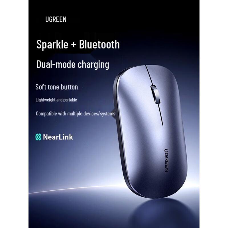 Беспроводная Bluetooth-мышь UGREEN StarFlash с двумя режимами