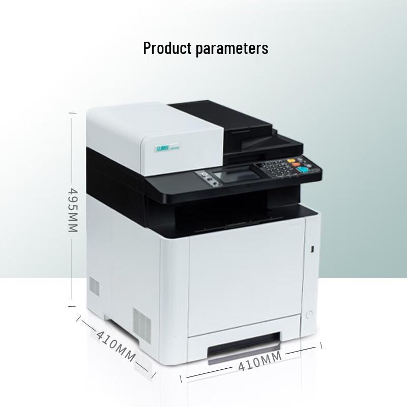 LANXUM GA7530cdn A4 Color Multifunction Printer CN plug (adapter included)