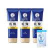 Mentholatum Hand Veil Rich Cream 70г x 3 шт. в упаковке + саше Gokujun в комплекте +