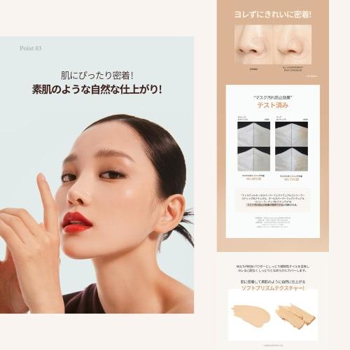 TIRTIR MASK FIT ALL-COVER DUAL CONCEALER [TIRTIR] MASK FIT ALL-COVER DUAL CONCEALER #01 Натуральный