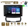 8 дюймов для SsangYong Korando 2010-2013 с кнопочной ручкой Android автомобильный радиоприемник мультимедийный плеер навигация стерео GPS 2 Din Carplay 2 + 32 ГБ