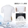 [Santic] Men's Short-Sleeve Cycling Jersey - Cycling Wear, Bicycle, Road Bike, Summer, Sweat-Wicking, Quick-Drying, Breathable, Elastic (White, 2XL)