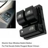 Ремонт тройной кнопки стеклоподъемника для Fiat Doblo 2006-2015 Для Peugeot Boxer Citroen Relay Jumper 735421419