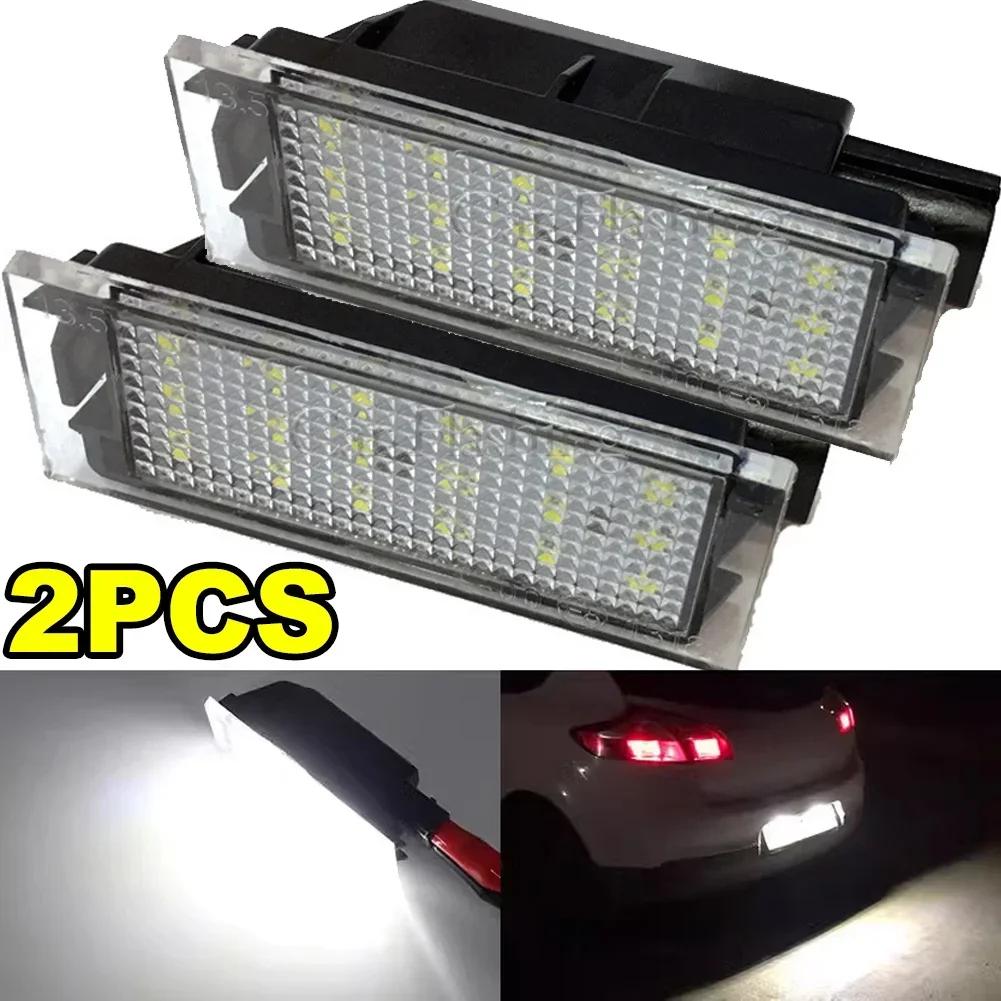 1/2 шт. Светодиодная подсветка номера автомобиля LED Canbus Без ошибок 18 SMD Лампа Для Renault Megane 2 Clio 3 Laguna 2 Espace 4 Twingo Master Vel