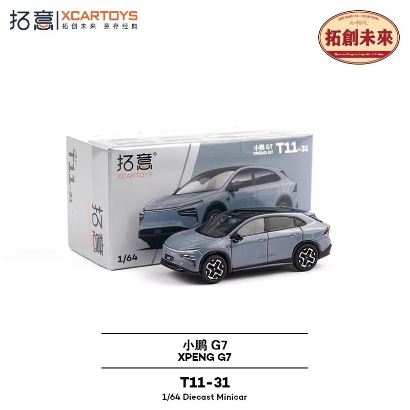 XCARTOYS 1/64 T11- Xiaopeng MO3 G7 Purple silvery sedan Car Model Replica Series Children Christmas Gifts Boy Toys
