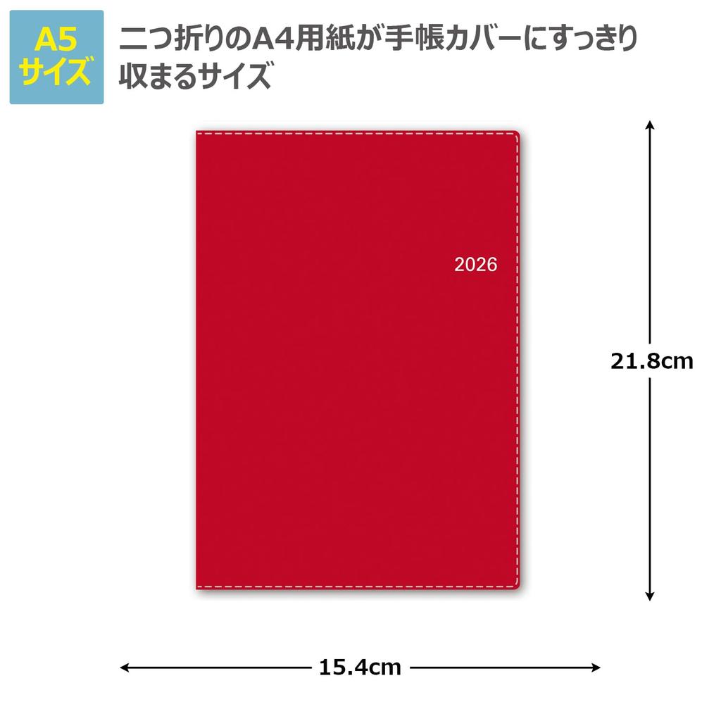 Еженедельник NOLTY 2026 A5 Access 2 Красный 6466 Декабрь (Начинается в 2025)