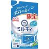 Cow Brand Milky Body Soap Refill Set of 3 Blue Box Fragrance Refreshing Flower Scent