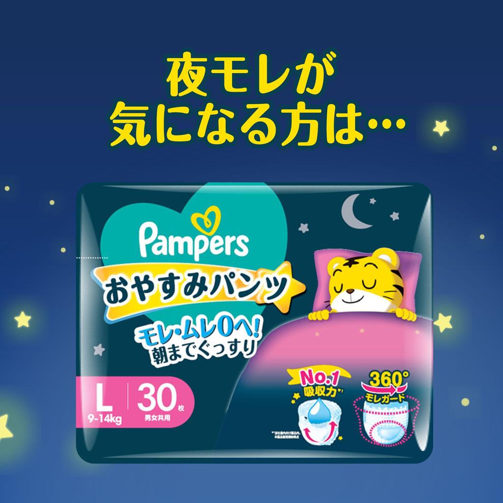 Подгузники Pampers Smooth Care 192 шт. x 4 [размер трусиков] (12~22 кг) (48 упаковок) [Элемент дела]