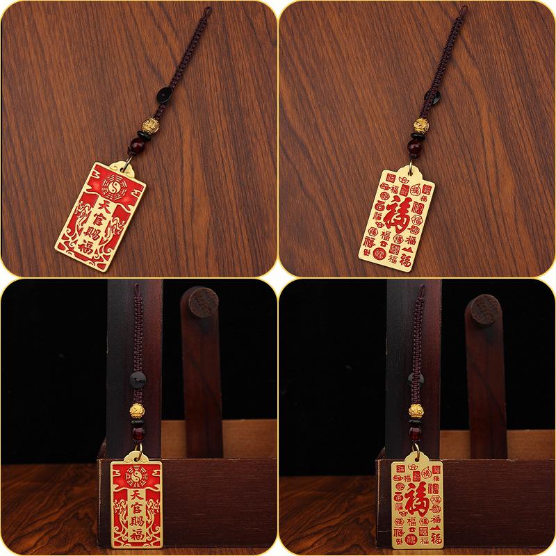 Подвеска-брелок для автомобиля Baifu, подарки для мужчин и женщин, подарки-подвески для брелока, чистая латунь, бренд «Благословение Тяньгуань»