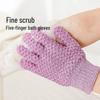 Пятипалые отшелушивающие перчатки для ванны - 2 пары