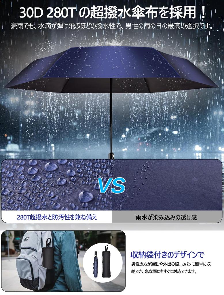 TAIKUU Folding Large Folding Strong Wind Folding Super Water Umbrella Case Included Memory Umbrella, Durable, Lightweight, Size, Umbrella, Sturdy,