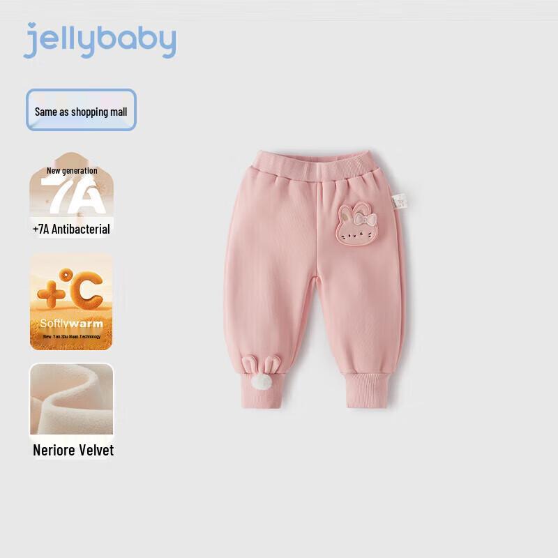 JELLYBABY Антибактериальные детские теплые флисовые спортивные штаны с дальним инфракрасным излучением