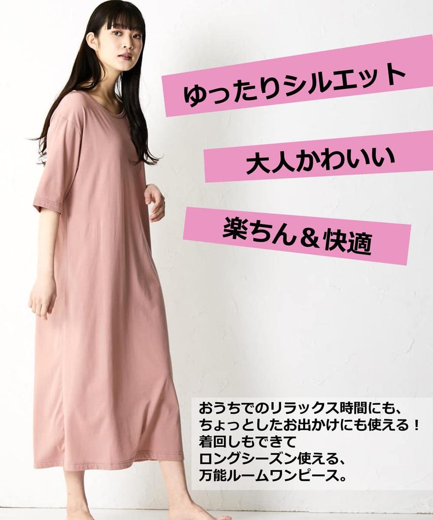 Пижамы и домашняя одежда Комнатный хлопок Свободный Комнатный Черный 4L [Nissen] Топы, Платья за 3 секунды, Комплект из 2 предметов, Смесовый, По фигуре, Рукава 5/8, Платье, + Серый,