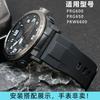 Черные и синие аксессуары для ремешка для Casio PRG-650 PRW-6600Y-1A9 PRG600 / 610 силиконовый ремешок водонепроницаемый сменный резиновый 24 мм