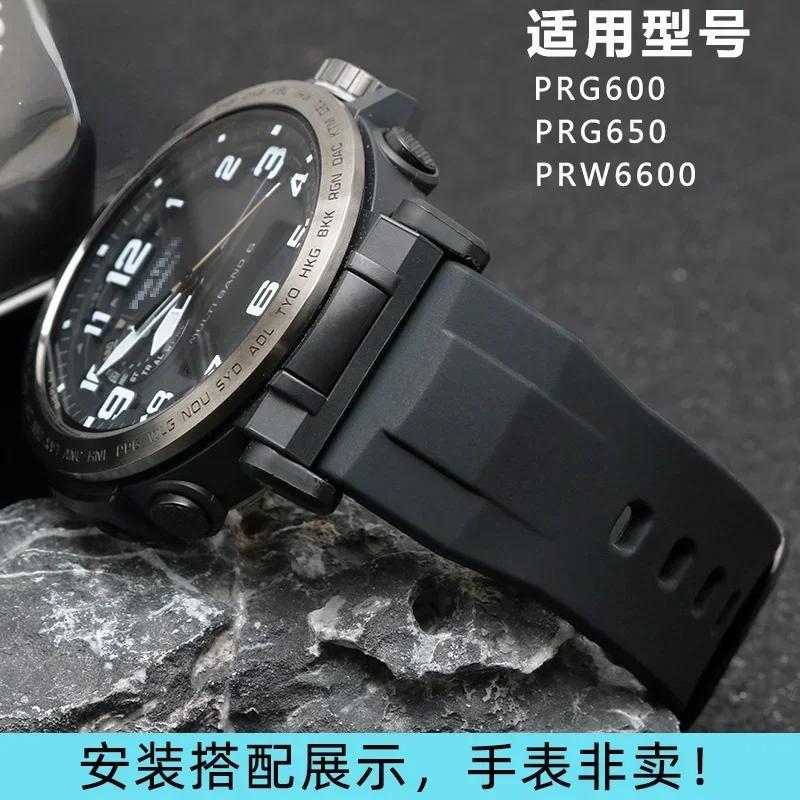 Черные и синие аксессуары для ремешка для Casio PRG-650 PRW-6600Y-1A9 PRG600 / 610 силиконовый ремешок водонепроницаемый сменный резиновый 24 мм