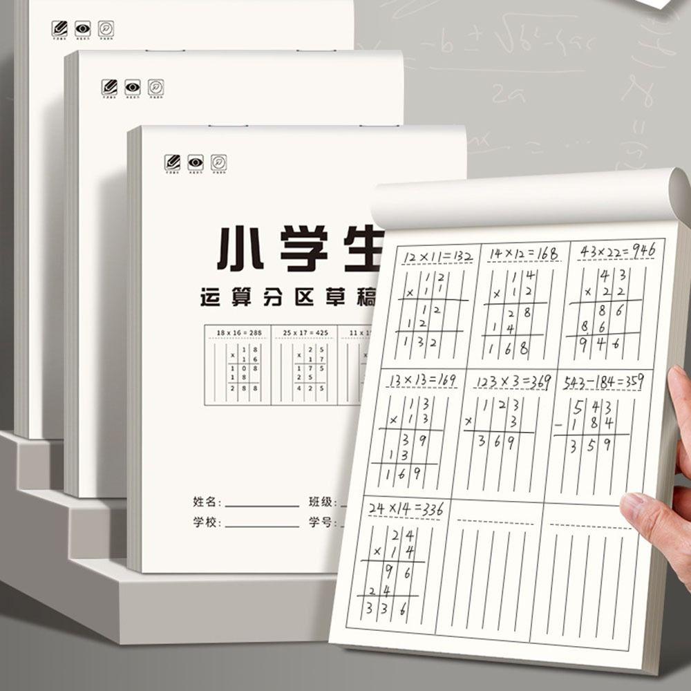 40 листов минималистских математических упражнений, тетрадь, математические вычисления, блокнот для детей 6-8 лет