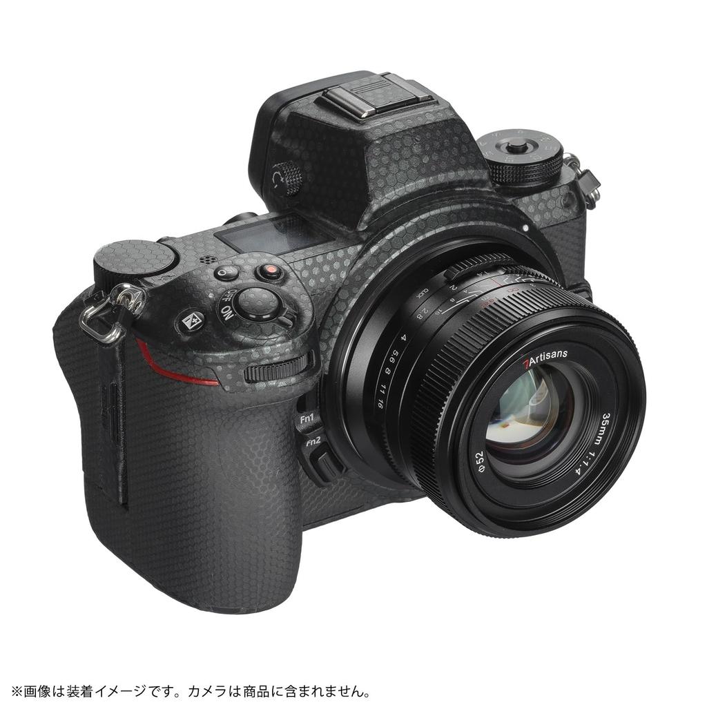 7artisans 35mm III Z Mount Nikon Z Single Focal Interchangeable Large Black F1.4 Lens, Length, Lens, Aperture, Full-Frame, (2-Year Warranty)