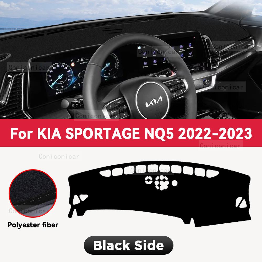 Для KIA SPORTAGE NQ5 Коврик на приборную панель автомобиля Искусственная кожа Защита от света Солнцезащитный коврик Коврики Аксессуары Anti-UV