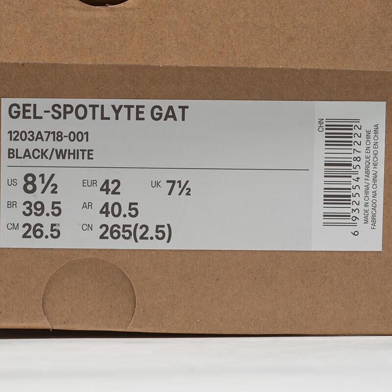 Asics Унисекс ретро повседневная обувь GEL-SPOTLYTE GAT