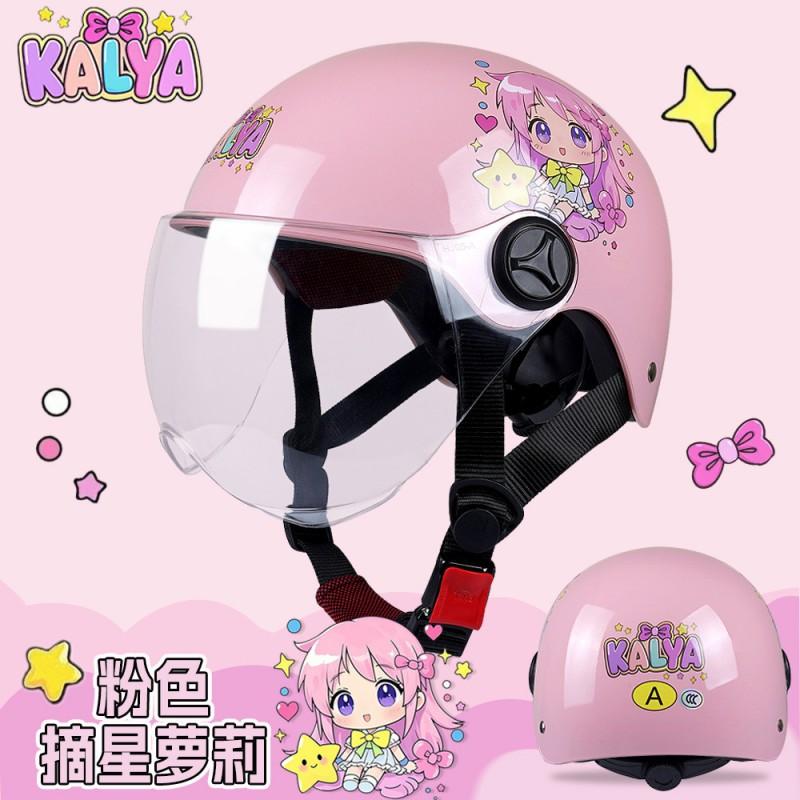 Kids Safety Helmet Electric Scooter Bike Cycling Half With 3C Certification Adjustable Use ABS Material