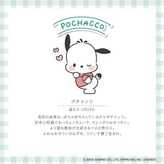 Парфюм Aqua Sabon Туалетная вода Sanrio Упаковка Аромат Белого Хлопка Pochacco EDT 80 мл