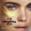 Let'S Bloom 24K Gold Repairing Jelly Eye Mask [Refine Eye Line, Reduce Dark Circle & Tighten Eye Bag]