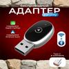 Аксессуары для электроники авто – Bluetooth-гарнитуры для автомобиля