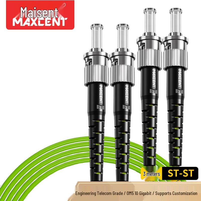 MAXCENT Multimode Duplex Fiber Optic Patch Cable