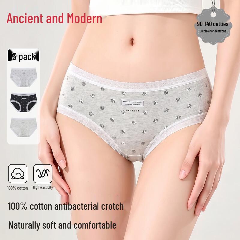 GUJIN Women's Pure Cotton Mid-High Waist Briefs
