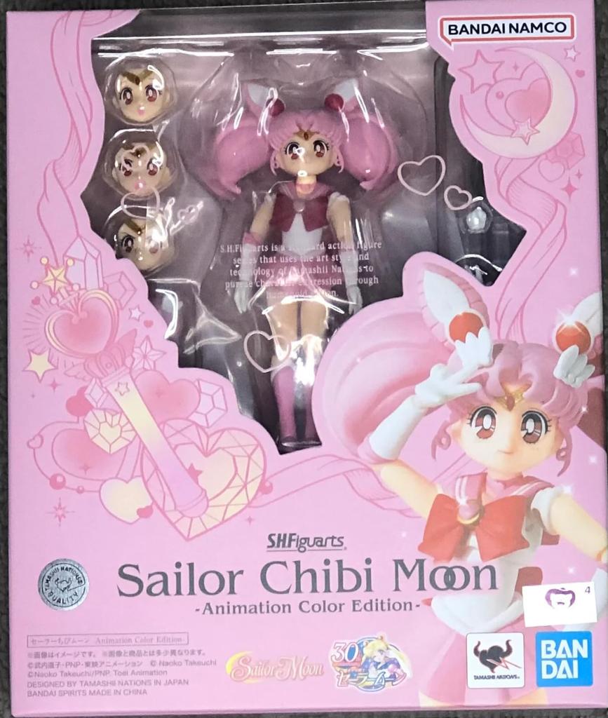 S.H.Figuarts Pretty Guardian Sailor Moon Sailor Chibi Moon -Animation Color Edition- (Rerelease) Approximately 100mm PVC & ABS Painted Movable Figure